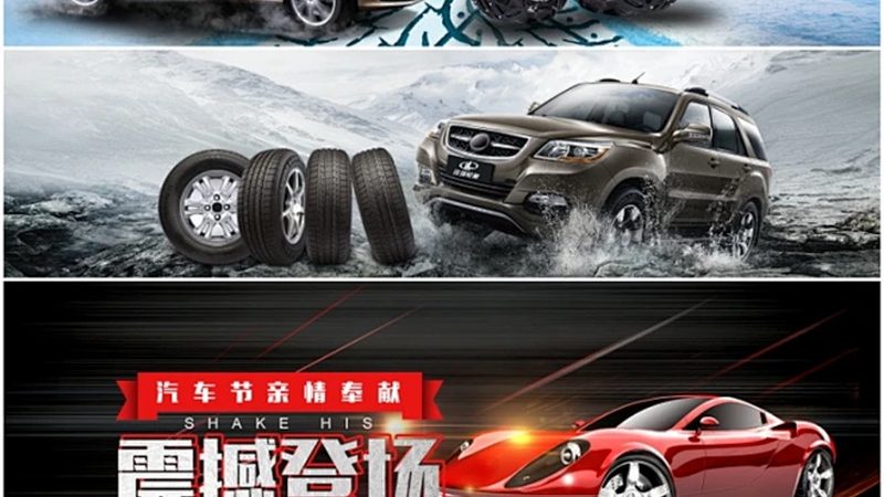 高端汽车保养用品安装步骤详解**