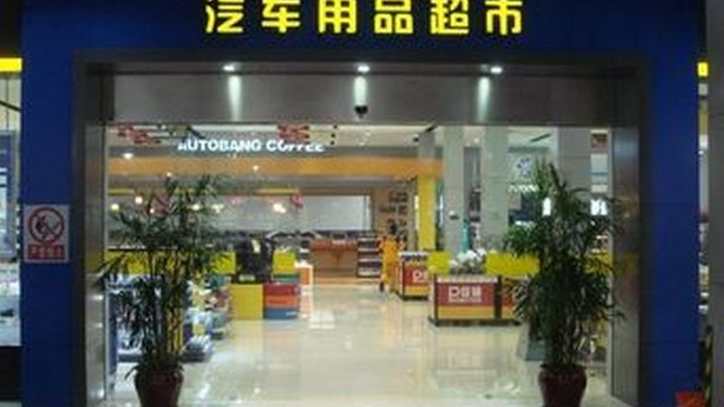 刹车盘型号尺寸批发报价：如何选择合适的产品