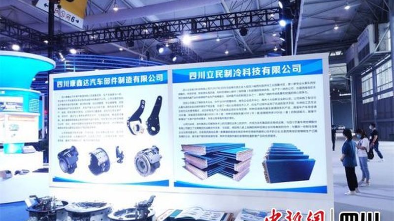 广州新能源汽车配件：规格参数全解析