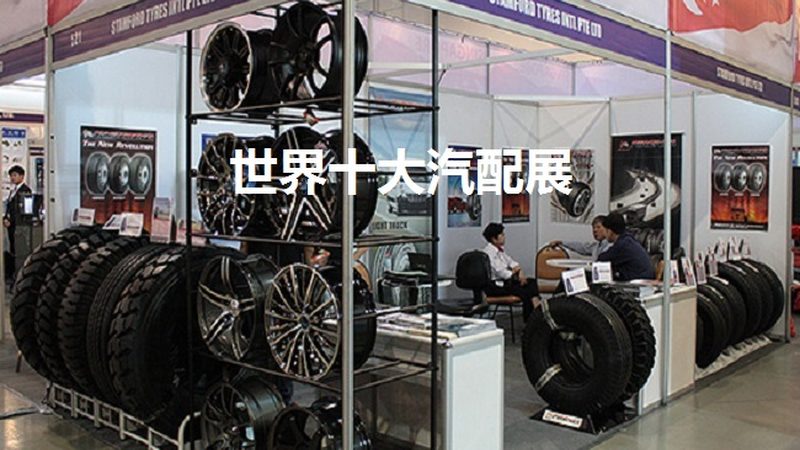 上海汽车灯具维修门店：如何选择可靠的服务？**